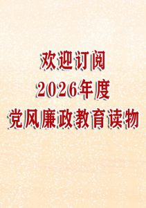 �gӭӆ�2026����h�L���������x��